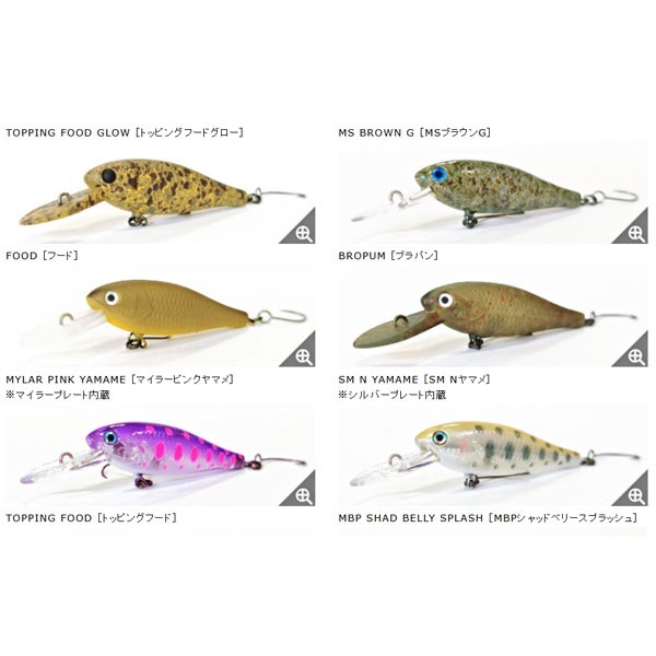 HMKL　Shad　45　F　AREA　Ver．